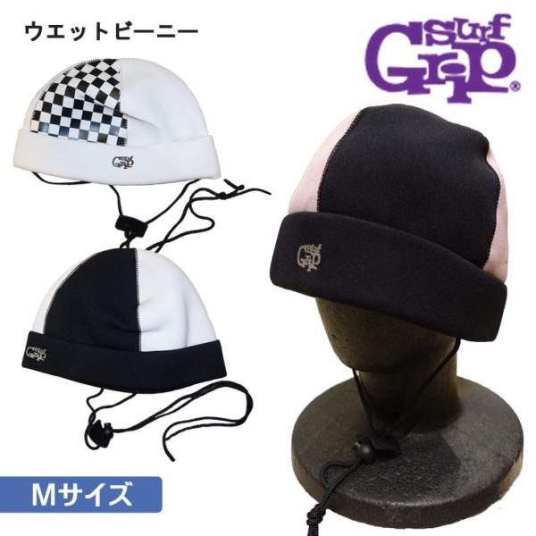 stradiy_uetto-beanie
