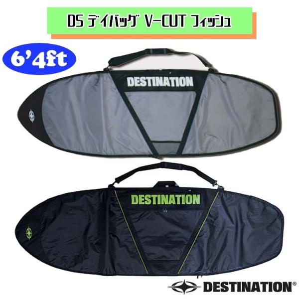 DESTINATION V-CUTデイ トラベル　ショートボードケース 6'4\