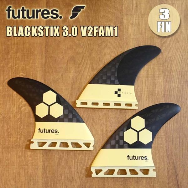 フューチャーフィン　アルメリック　ブラックスティック　V2 AM1 フューチャーフィン アルメリック ブラックスティック V2 AM1