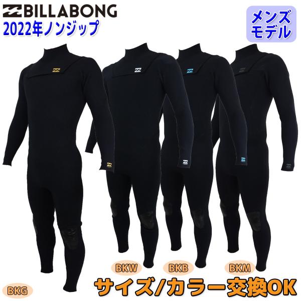ビラボン　2022製Billabong ウェットスーツ 黒 3×2㎜　フルスーツ bc018-006-04.jpg
