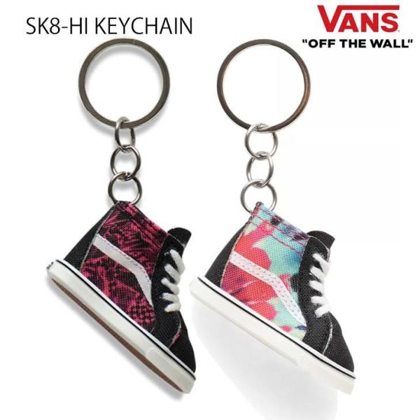 VANS（ヴァンズ） バンズ キーチェーン SK8-HI KEYCHAIN キーホルダー
