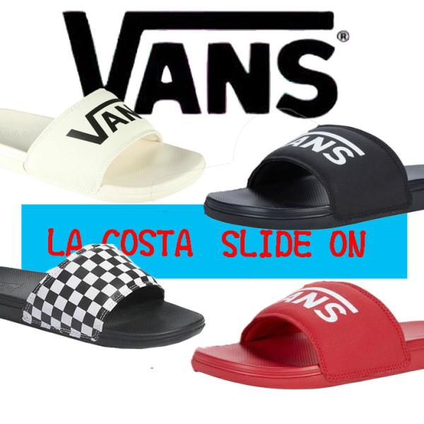 stradiy_vans-slide