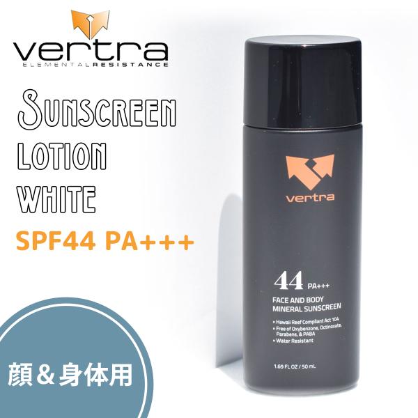 ハートをWASH！　やまかつバージョン Vertra バートラ 日焼け止め サンクリーンローション ホワイト