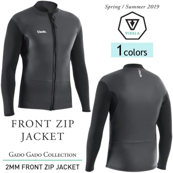 VISSLA ヴィスラ　フルジップタッパー　WETSUITS Sサイズ 楽天市場】24 VISSLA ヴィスラ ビスラ フルスーツ サーフィン