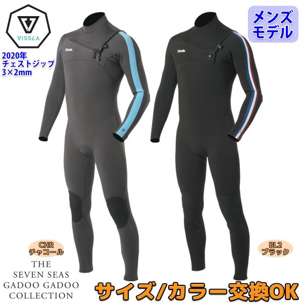stradiy_vissla04-