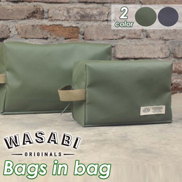 stradiy_wasabi-bbag