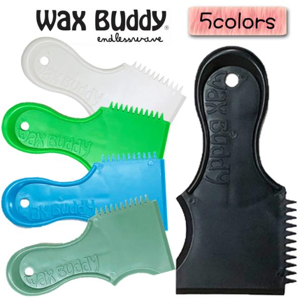 Endless Wave �G���h���X�E�F�[�u �X�N���[�p�[ NEW WAX BUDDY �j���[���b�N�X�o�f�B �T�[�t�{�[�h�@���b�N�X�R�[�� ���b�N�X������ ���{���K�i