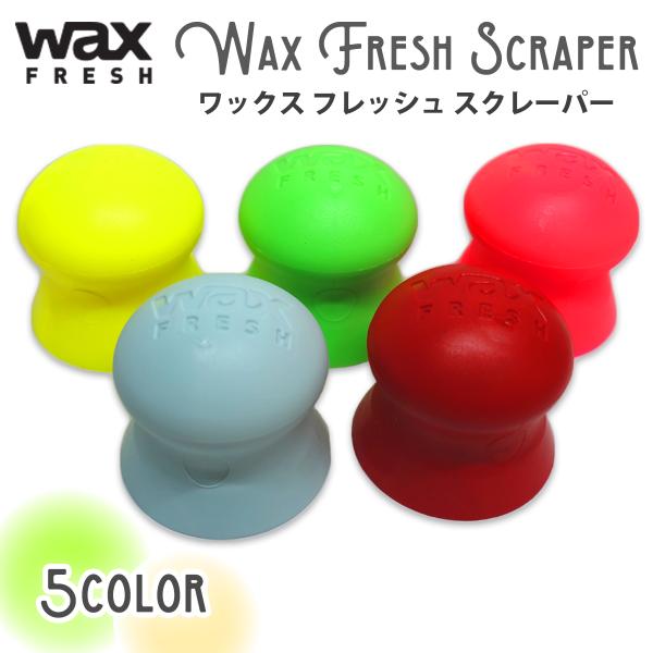 Wax Fresh Scraper ワックス フレッシュ スクレーパー サーフボード ワックス WA...