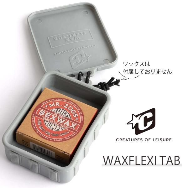 あすつく即日【代引き可能】柔軟なリサイクルTPU 素材CREATURES WAXケース WAXFLEXI TABお気に入りのワックスを収納でき、ワックスコームとフィンキーを入れるスペースもあります。さらに、緊急時に使えるリーシュコードも付属...