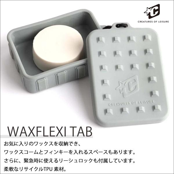 26 CREATURES �N���G�C�`���[ ���b�N�X�P�[�X WAX ���b�N�X �t���L�V �^�u TPU ���T�C�N�� �T�[�t�B���p WAXFLEXI TAB ���{���K�i ���i�摜1