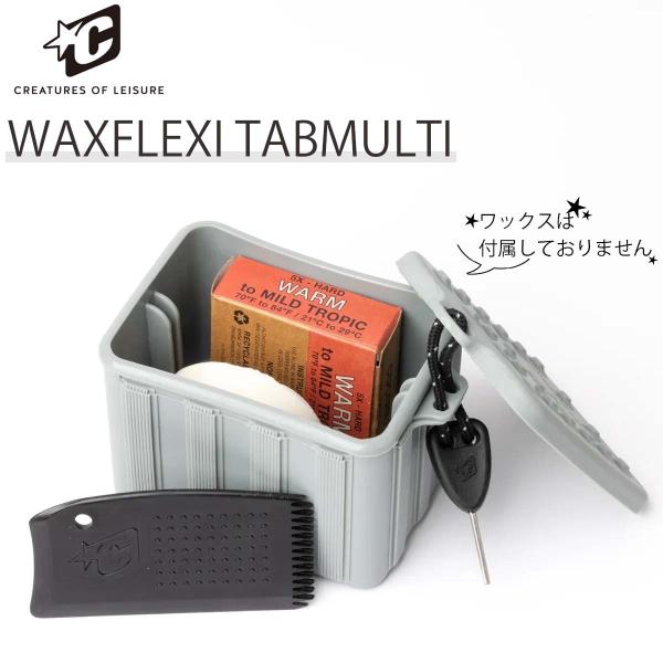 あすつく即日【代引き可能】柔軟なリサイクルTPU 素材CREATURES WAXケース WAXFLEXI TABMULTI2つのワックスを収納でき、ワックスコームとフィンキー入り。さらに、緊急時に使えるリーシュコードも付属しています。柔軟な...