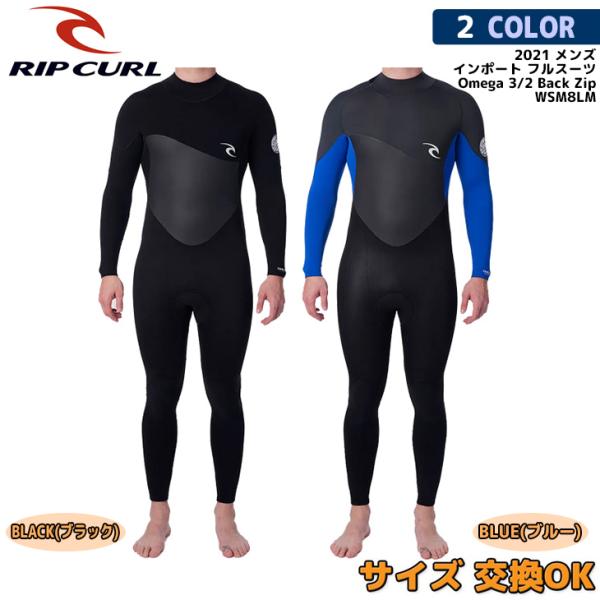 RIP CURL フルスーツ サイズ12 青/黄 RIP CURL フルスーツ サイズ12 青/黄 RIP CURL フルスーツ