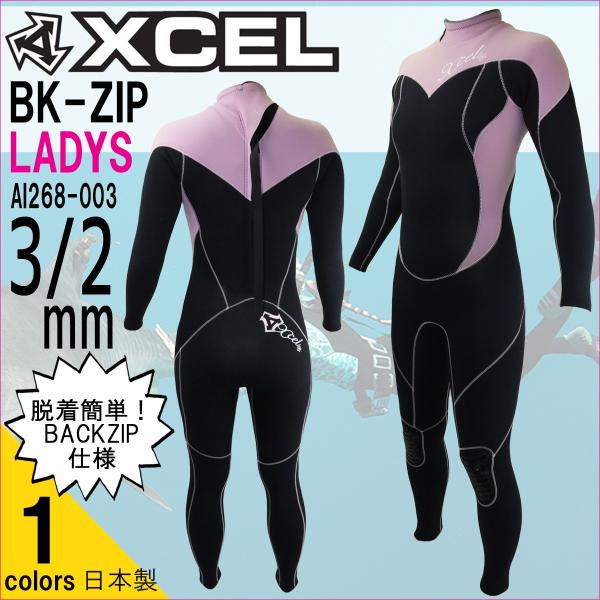 XCEL エクセル フルスーツ ウェットスーツ ウエットスーツ バリュー