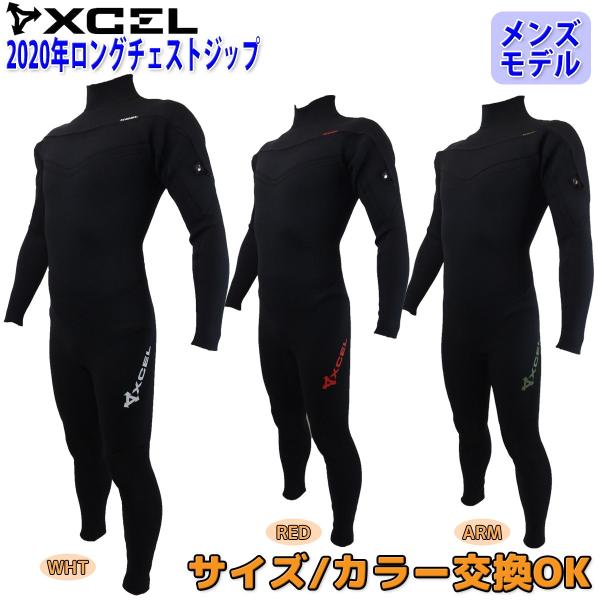 20 XCEL エクセル フルスーツ ウェットスーツ ロングチェストジップ メンズ ウエットスーツ バリュー 2020年モデル 品番  BA268-001 日本正規品