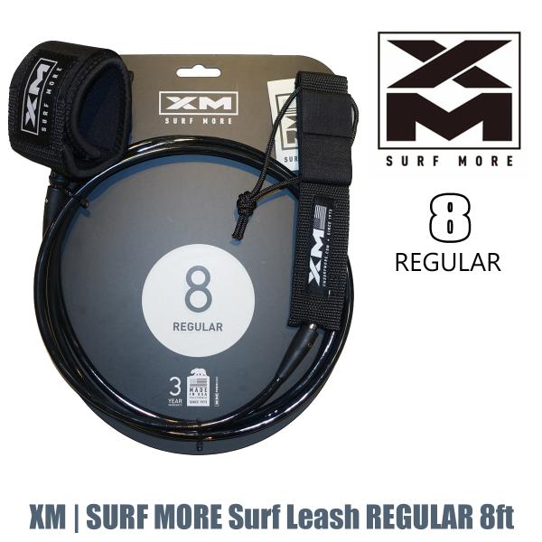あすつく 即日出荷【代引き可能】XM | SURF MORE Surf Leash / REGULAR 8このレギュラー強度/太さのコードは、非常に汎用性が高く、様々な波のサイズや波に対応できるように設計されています。ショートボードをお持ち...