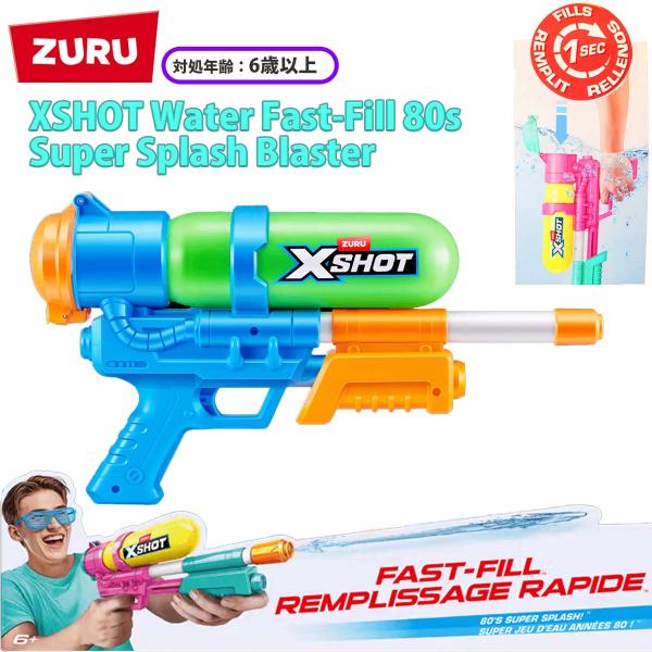stradiy_xshot-f