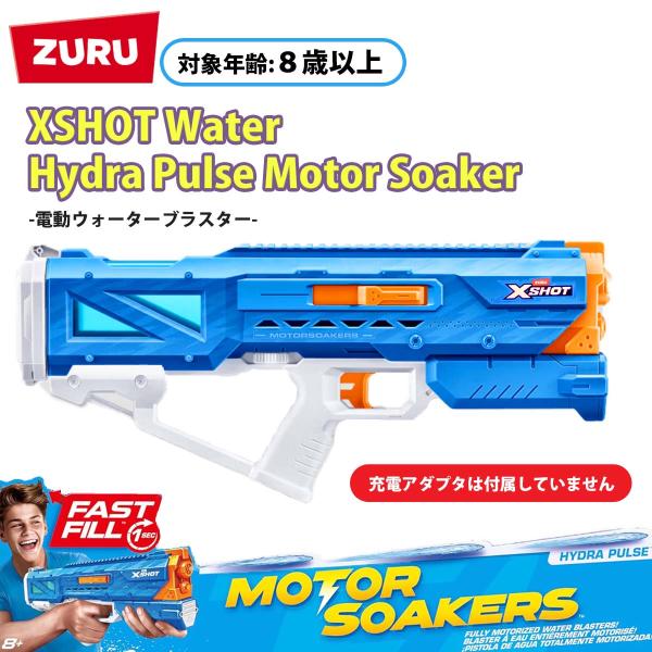 stradiy_xshot-h