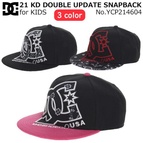 Dc キッズ キャップの人気商品 通販 価格比較 価格 Com