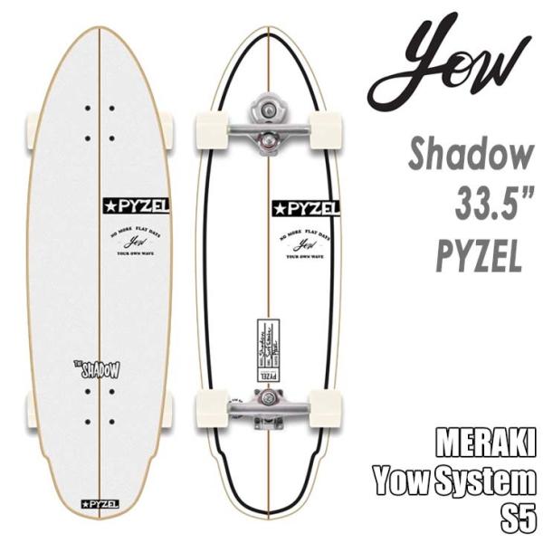 YOW サーフスーケート　ヤウ　パイゼル　Shadow 33.5” PYZEL YOW SURF SKATE ヤウ スケートボード Shadow 33.5” PYZEL