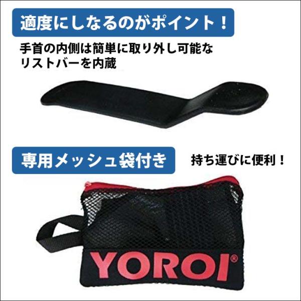 YOROI �Z ���p�v���e�N�^�[ POWER WRIST GUARD AIRLY �����C�p���[���X�g�K�[�h �G�A���[ ����p �ی� �X�m�[ �X�P�{�[ YR885A ���{���K�i ���i�摜2