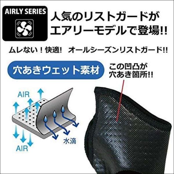 YOROI �Z ���p�v���e�N�^�[ POWER WRIST GUARD AIRLY �����C�p���[���X�g�K�[�h �G�A���[ ����p �ی� �X�m�[ �X�P�{�[ YR885A ���{���K�i ���i�摜3