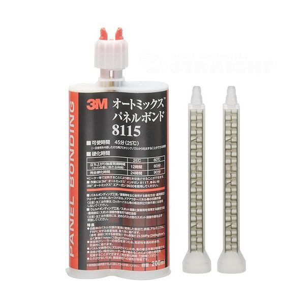 3M オートミックス パネルボンド 8115 200ml×2個 数量限定特価)3M 8115 オートミックス パネルボンド 200ml : SS