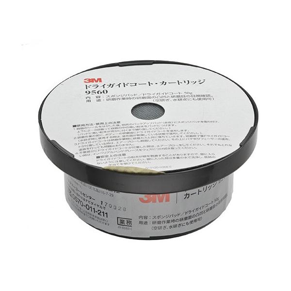 X[G(3M) hCKChR[g J[gbW 9560 X|Wpbht STRAIGHT/03-9560 (3M/X[G)