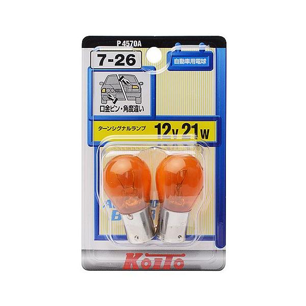 い。ページ KOITO(小糸) カラーバルブ 2個入 S25 12V 21W 橙 P4570A STRAIGHT/13
