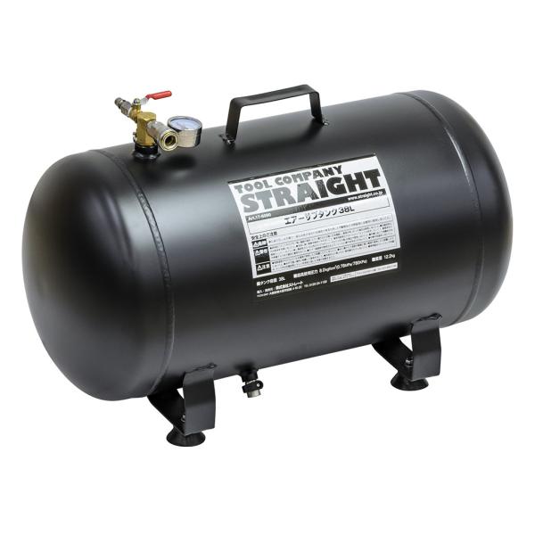 TOOL COMPANY STRAIGHT エアーサブタンク 38L STRAIGHT/17-6090 TOOL COMPANY STRAIGHT エアーサブタンク 38L STRAIGHT/17-6090