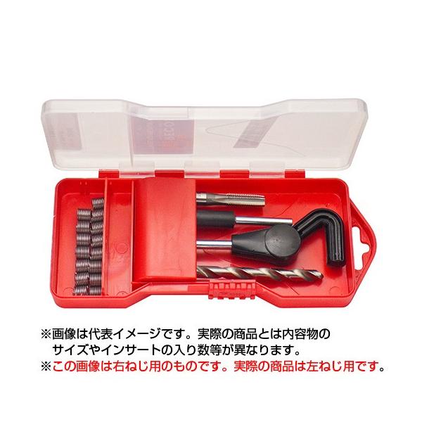 リコイル(RECOIL) 左ねじ用リコイルキット METRIC M10×1.5×1.5D