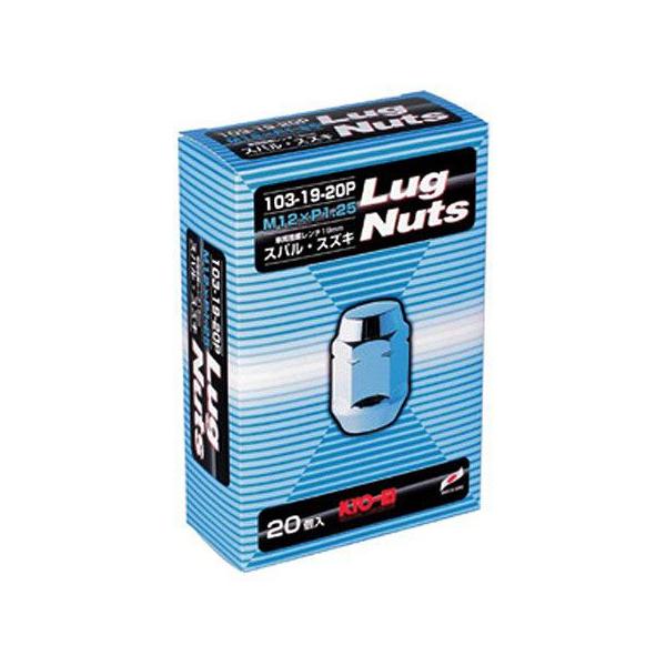 他サイト： KYO-EI(協永産業) ホイールナット袋タイプ((Lug Nut ラグナット) 20ピース M12×1.25 103-19-20P STRAIGHT/30-361 (KYO-EI/協永産業)の商品画像