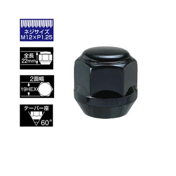 KYO-EI(協永産業) ホイールナット(Lug Nut ラグナットスーパー