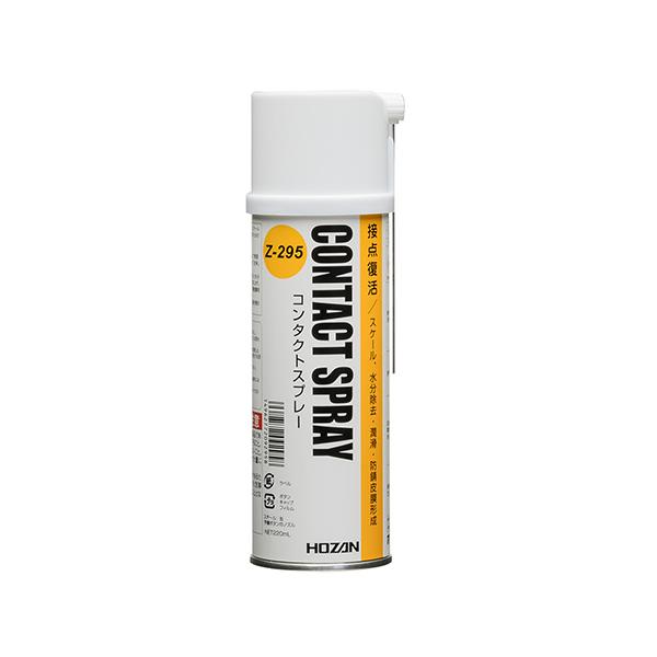 ホーザン(HOZAN) コンタクトスプレー(接点復活) 220ml Z-295 STRAIGHT/36-2950 (STRAIGHT/ストレート)