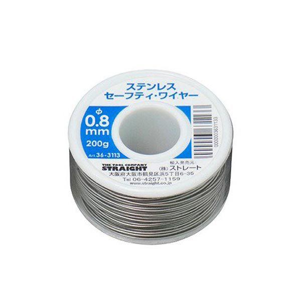 TOOL COMPANY STRAIGHT ステンレスセーフティワイヤー 0.80mm×200g STRAIGHT/36-3113 (STRAIGHT/ ストレート) : 整備工具のストレート - 通販 - Yahoo!ショッピング TOOL COMPANY STRAIGHT ステンレスセーフティワイヤー 0.80mm×200g STRAIGHT/36-3113 (STRAIGHT/ ストレート) : 整備工具のストレート - 通販 - Yahoo!ショッピング