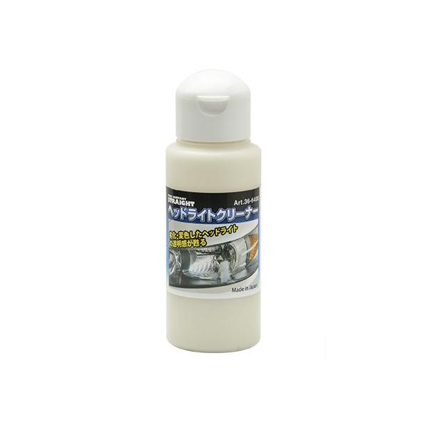 ヘッドライトクリーナー 50ml STRAIGHT/36-6400 (STRAIGHT/ストレート)