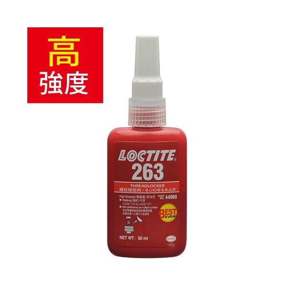 bN^Cg(LOCTITE) XbhbLO(C˂ݎ~ߐڒ) x 50ml 263-50 STRAIGHT/37-7263 (LOCTITE/bN^Cg)