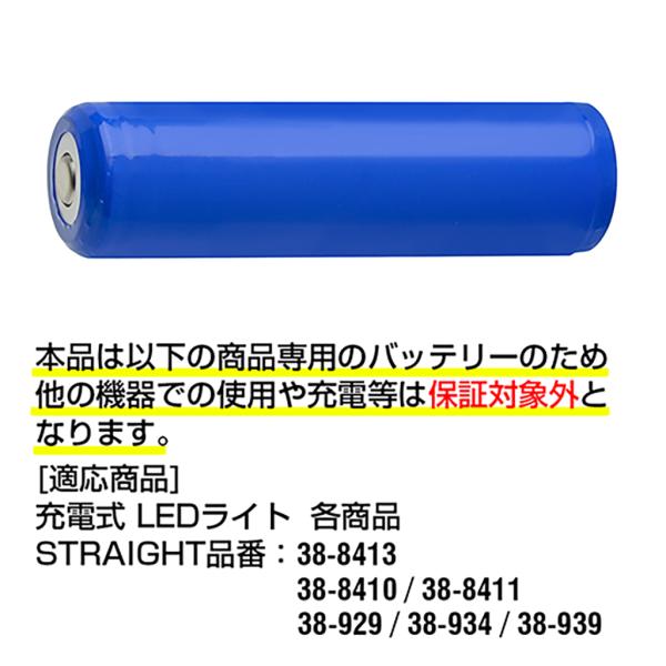 かちょ OrcaTorch 18650 USB-C Rechargeable Battery 3400mAh - OrcaTorch