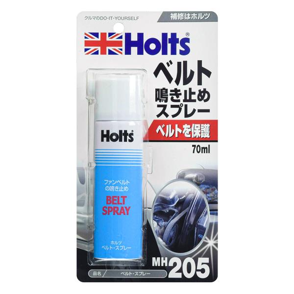 他サイト： ホルツ(Holts) ベルト鳴き止めスプレー 70ml MH205 STRAIGHT/46-205 (Holts/ホルツ)の商品画像