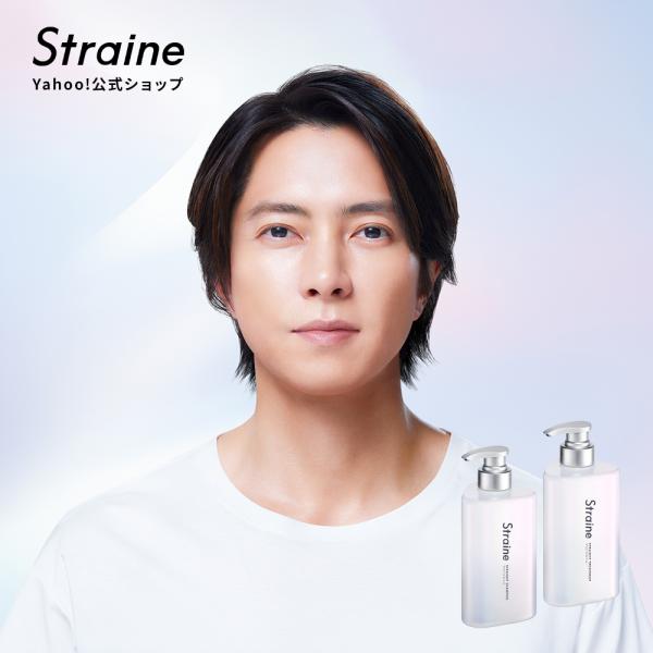 Straine 本品 シャンプー + トリートメント セット ストレイン