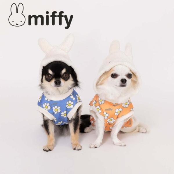 ミッフィー 着ぐるみ パーカー フーディ オレンジ サックス フラワー