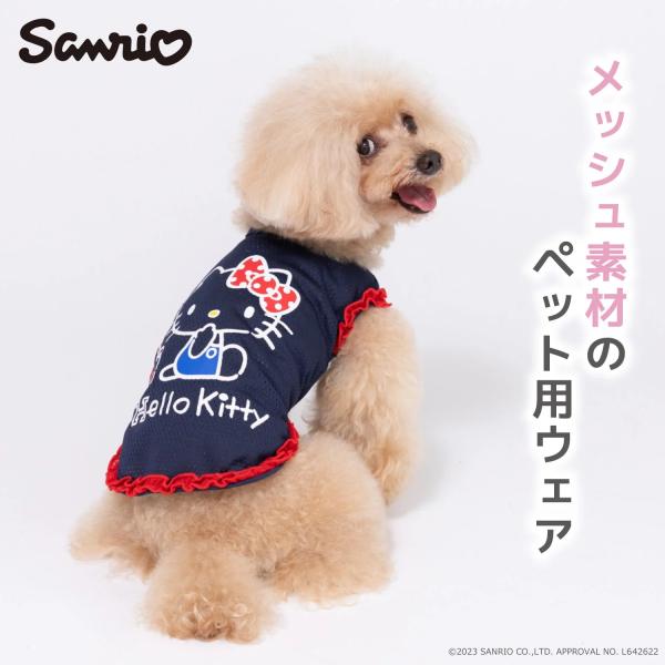sanrio サンリオ 公式ライセンス ハローキティ メッシュ Tシャツ