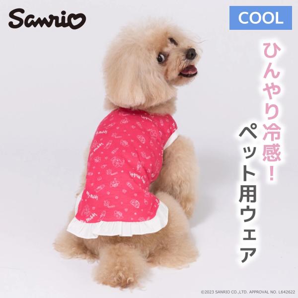 sanrio（サンリオ） 公式ライセンス マイメロディ クール Tシャツ 冷感