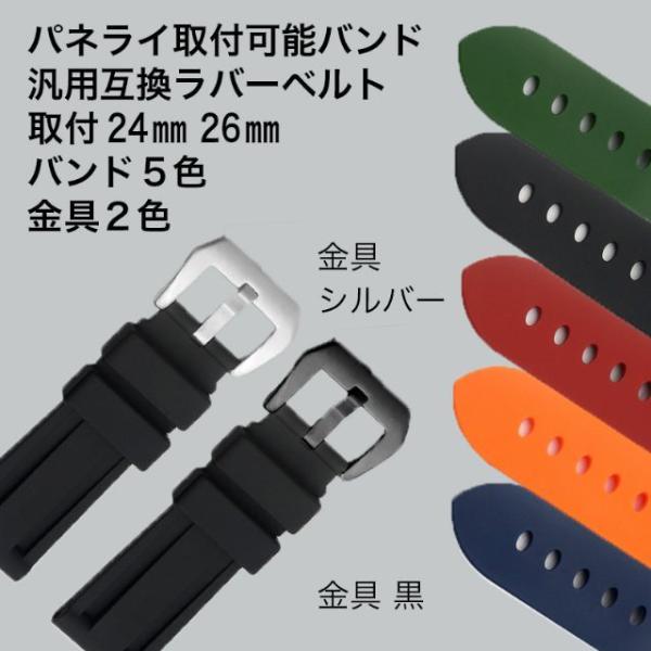 strap24jp_b0027 strap24jp_b0027