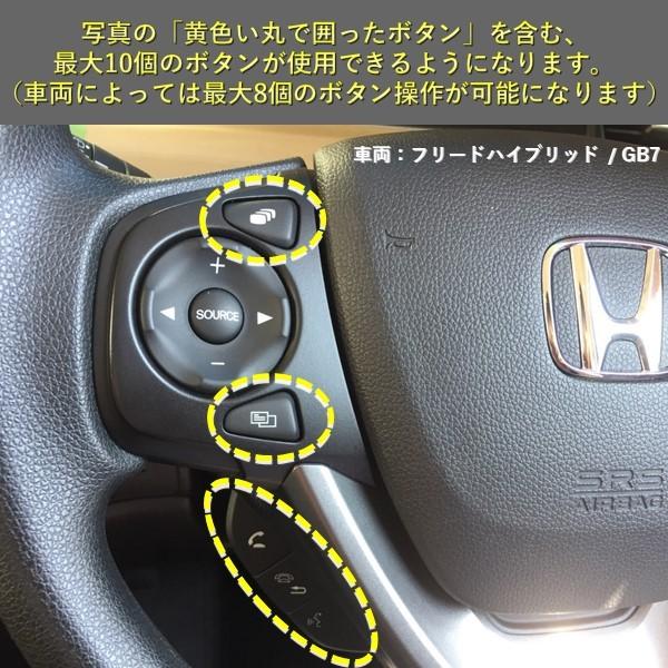 パナソニック イクリプスナビ ホンダ車用 ステリモ接続ケーブル ハンズフリー対応 ストリート AH-53 /【Buyee】 パナソニック イクリプスナビ ホンダ車用 ステリモ接続ケーブル ハンズフリー対応 ストリート AH-53 /【Buyee】