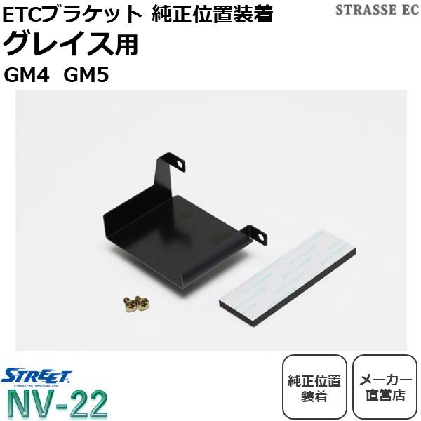 【N】ページ　　リクエスト商品のため サドルベースキット E25用 SBE25 4個入 | 配線部品 通販