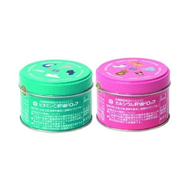 2缶セット(ビタミンCx1・カルシウムx1)100粒タイプ 河合製薬