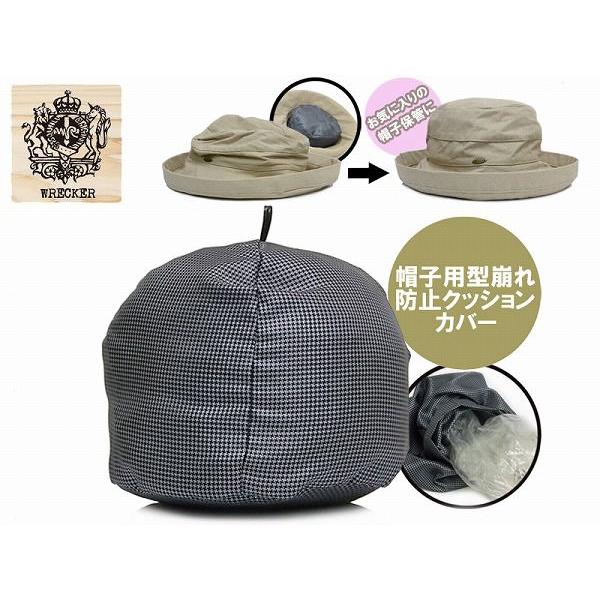 千鳥柄 インナークッションカバー WRECKER レッカー 10479