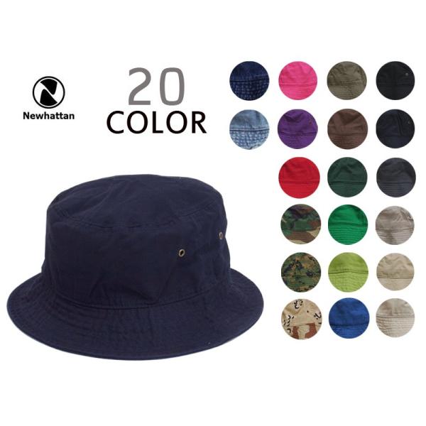 NEWHATTAN【ニューハッタン】COTTON STONE WASHED BUCKET HATS