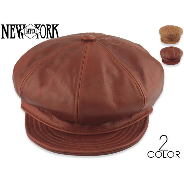 NEWYORK HAT【ニューヨークハット】#9223　Vintage Leather Spitfire ヴィンテージレザー 19004
