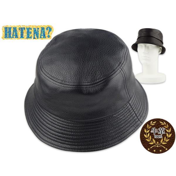【本革】HATENA ハテナ リアルレザー ダウンブリム バケットハット ブラック 21131　22939